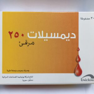 يونيشيما - ديمسيلات 250