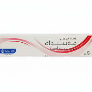 التراميديكا - فوسيدام كريم