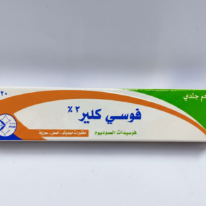ميديكو - فوسي كلير 2 مرهم 20 غ