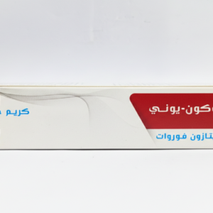 يونيفارما - ايلوكون يوني كريم