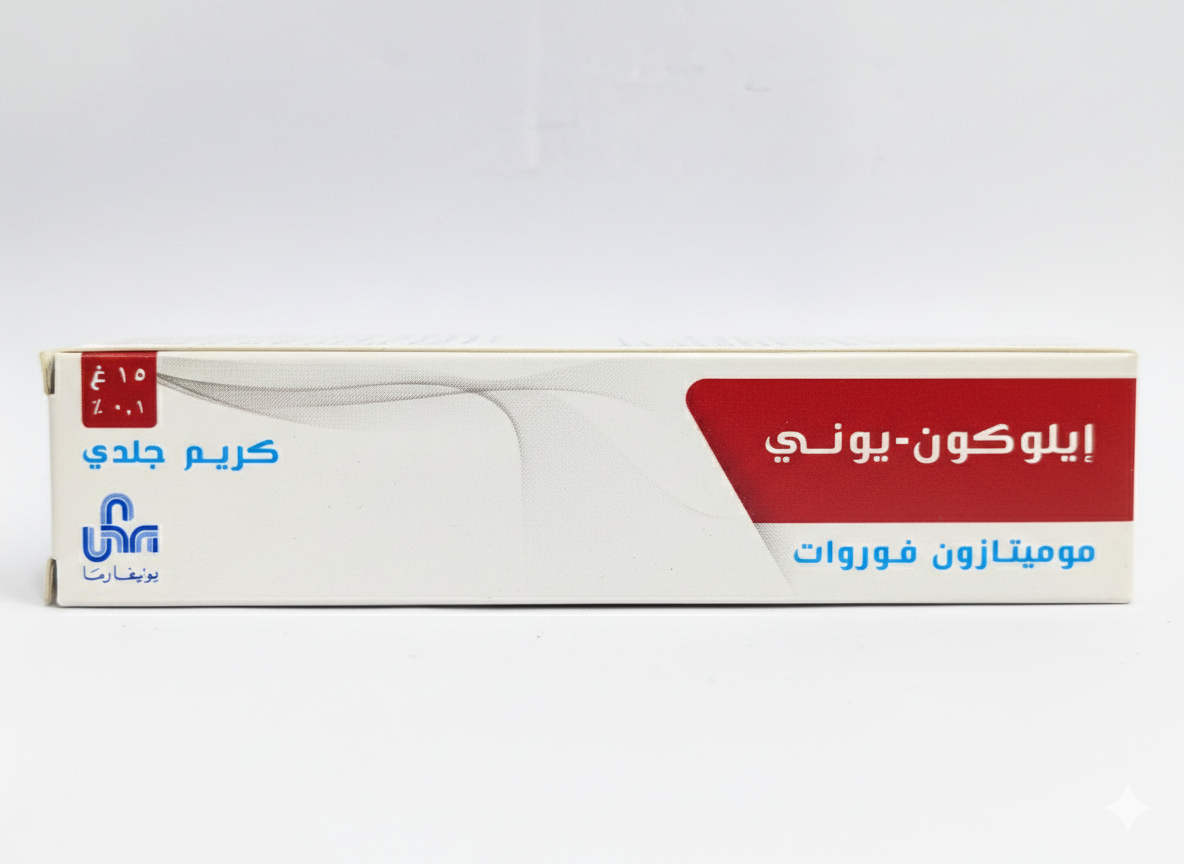 يونيفارما - ايلوكون يوني كريم