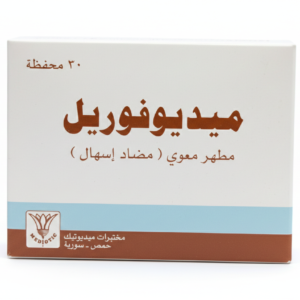 ميديوتيك - ميديوفوريل كبسول