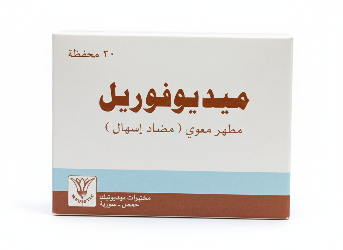 ميديوتيك - ميديوفوريل كبسول