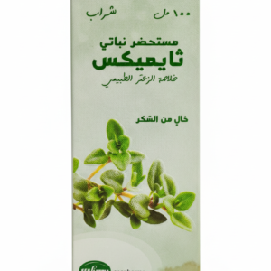 ثايميكس خلاصة الزعتر الطبيعي مستحضر نباتي (شراب) 100 مل