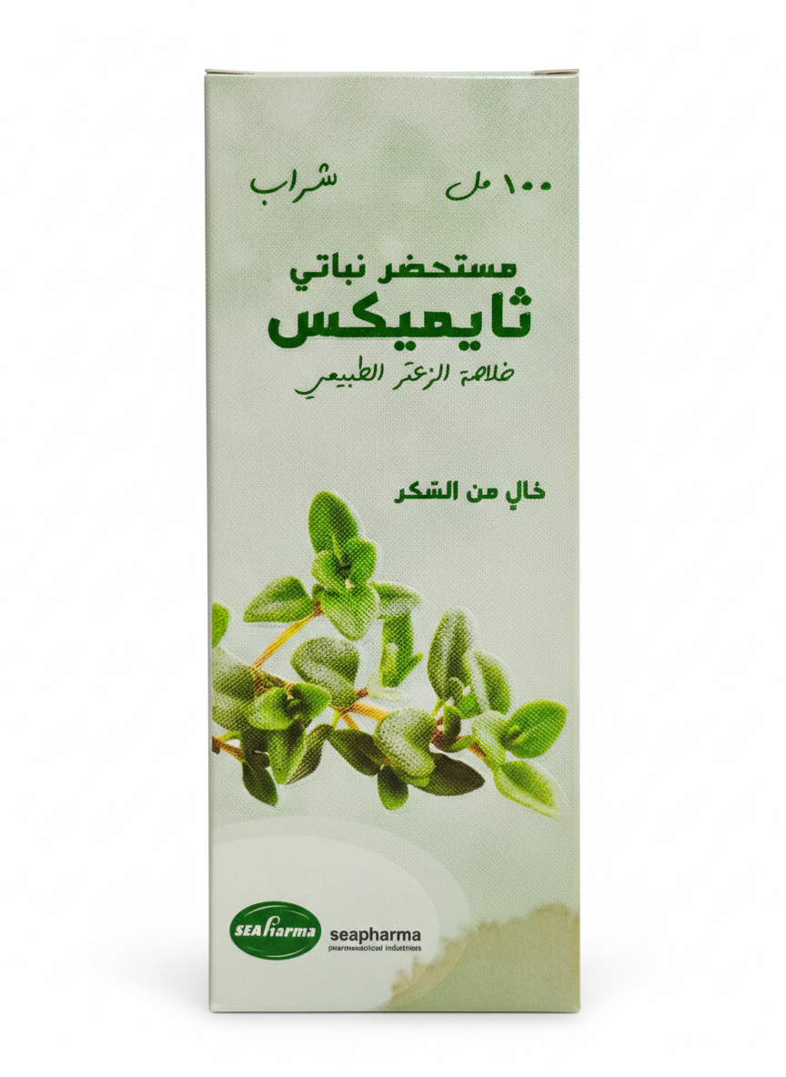 ثايميكس خلاصة الزعتر الطبيعي مستحضر نباتي (شراب) 100 مل