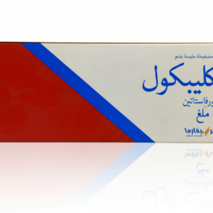 ميرسيفارما - كليبكول 10