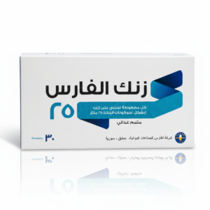 الفارس - زنك الفارس 25