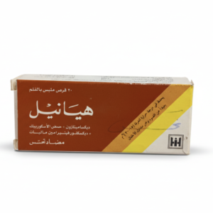 ابن حيان - هيانيل
