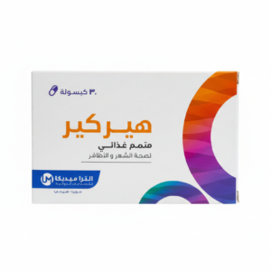 الترا ميديكا هيركير مكمل غذائي 30 كبسولة