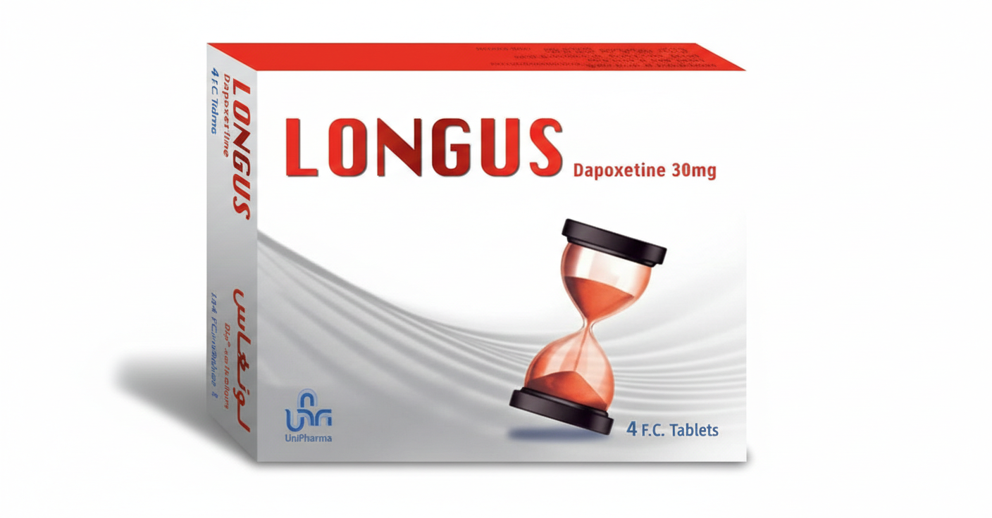 يونيفارما – لونغاس 30 – مذيب للبلغم – 30 ملغ (مضغوطات)