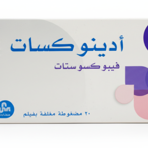 يونيفارما أدينوكسات 40 ملغ فيبوكسوستات علاج لارتفاع حمض البول 20 مضغوطة مغلفة بفيلم