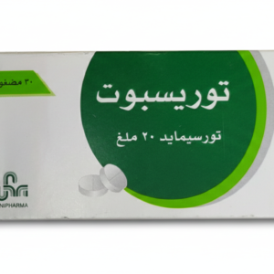 يونيفارما - توريسبوت 20