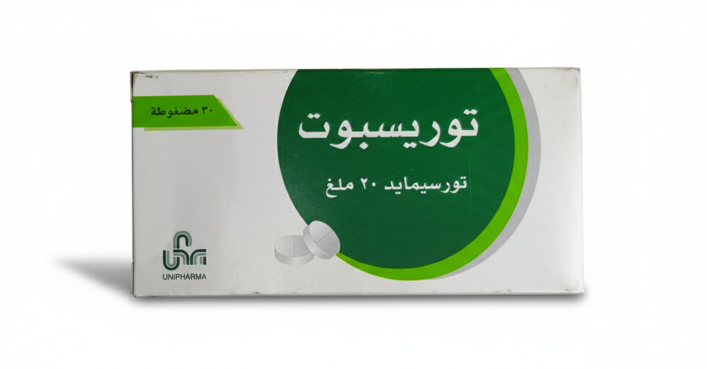 يونيفارما - توريسبوت 20