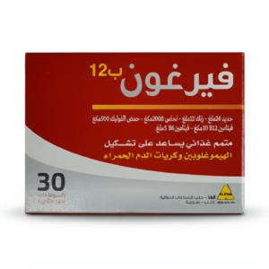 فيرغون ب12 – متمم غذائي (حديد وفيتامينات) – 30 كبسولة
