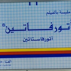 ألفا أتورفاتين 20 ملغ أتورفاستاتين خافض للشحوم 30 مضغوطة