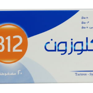 هيومن فارما ديكلوزون B12 مسكن 20 مضغوطة