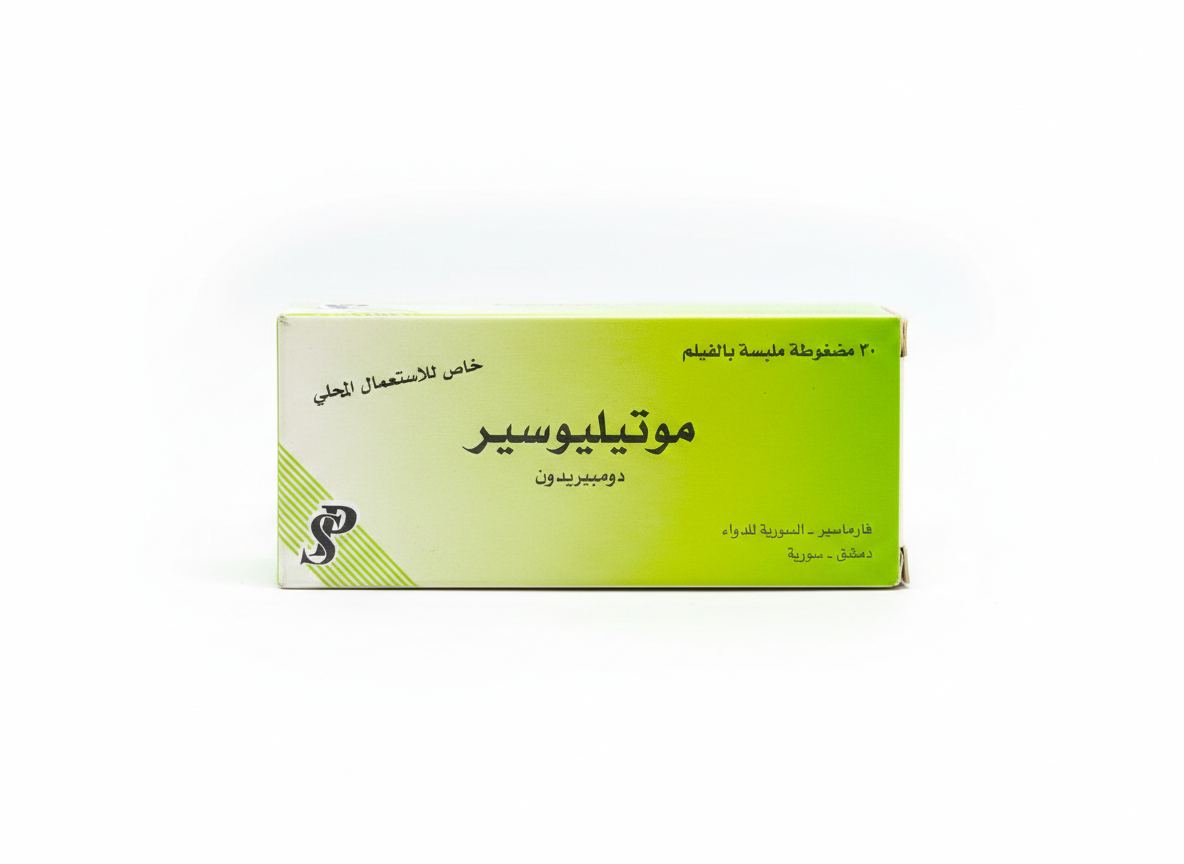 فارماسير - موتيليوسير مضغوطات