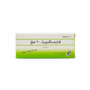 فارماسير - فارماكورت 20