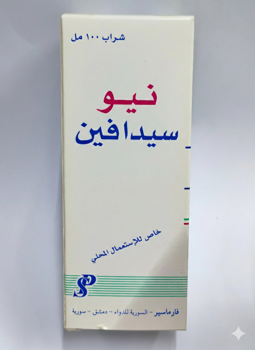 فارماسير نيو سيدافين مسكن 100 مل