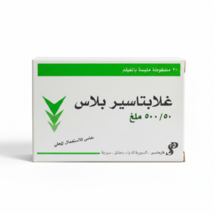 فارماسير - غلابتاسير بلاس 50/500