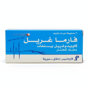 فارماسير - فارماغريل