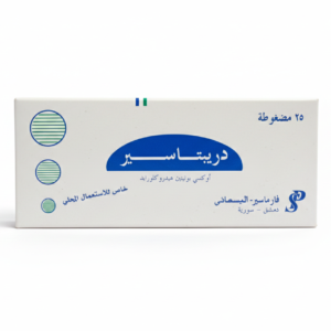 فارماسير - دريبتاسير مضغوطات