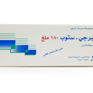 فارماسير - اليرجي ستوب 180