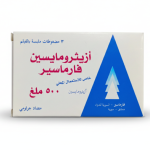 فارماسير أزيـثرومايسين فارماسير 500 ملغ 3 مضغوطات ملبسة بالفيلم