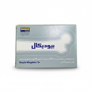بيوميد - بيوديكال