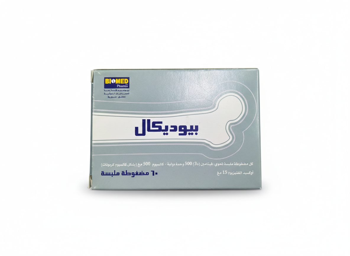 بيوميد - بيوديكال