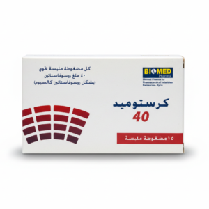 بيوميد - كرستوميد 40