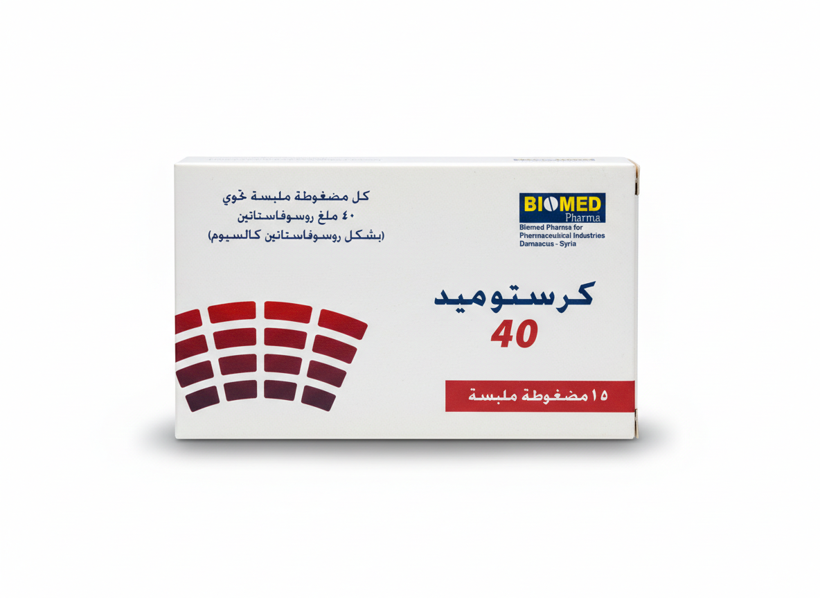 بيوميد - كرستوميد 40