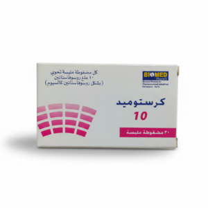 بيوميد - كرستوميد 10