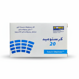 بيوميد - كرستوميد 20