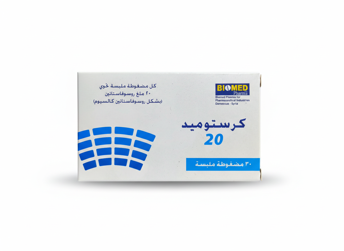 بيوميد - كرستوميد 20