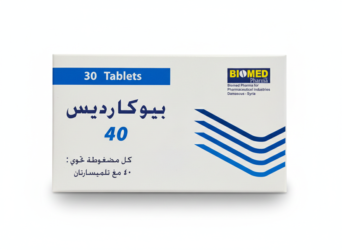 بيوميد - بيوكارديس 40