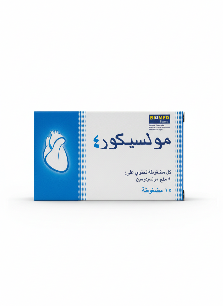 بيوميد - مولسيكور 4