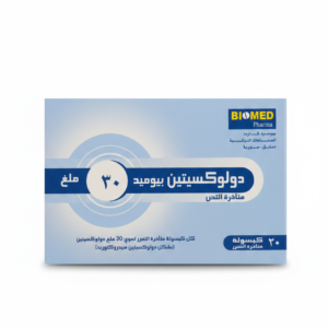 بيوميد - دولوكسيتين بيوميد 30