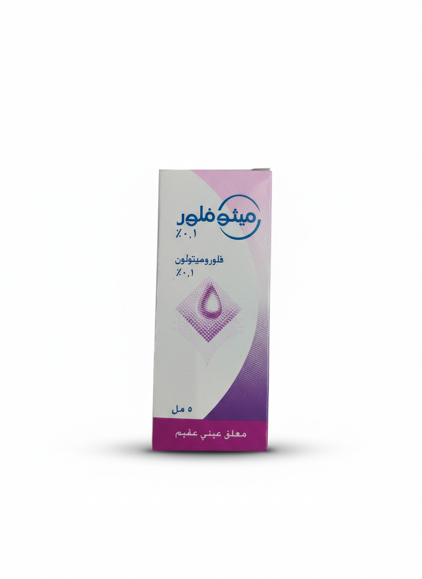دياموند - ميثوفلور 0.1%