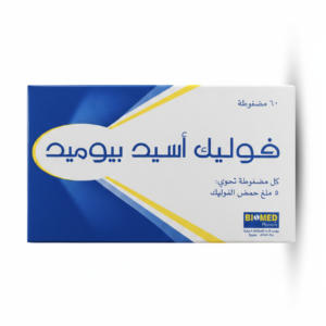 بيوميد - فوليك اسيد بيوميد