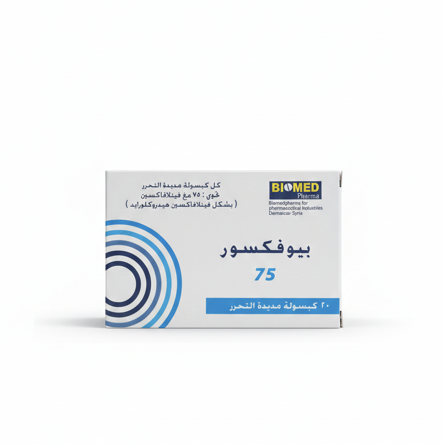 بيوميد - بيوفكسور 75