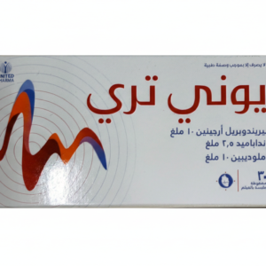 يونايتد فارما - يوني تري 10/2.5/10