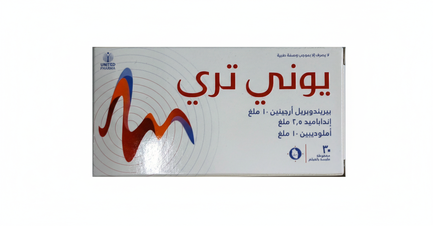يونايتد فارما - يوني تري 10/2.5/10
