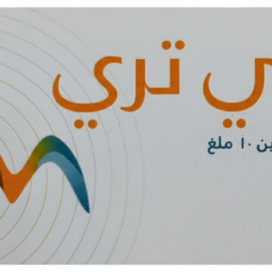 يونايتد فارما - يوني تري 5/2.5/10