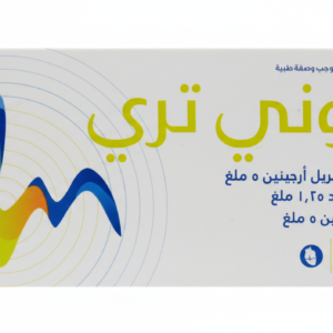 يونايتد فارما - يوني تري 5/1.25/5