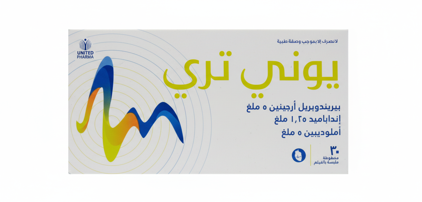 يونايتد فارما - يوني تري 5/1.25/5