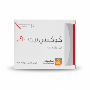ابن الهيثم - كوكسي بيت 90