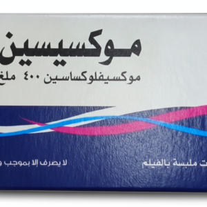 ابن الهيثم - موكسيسين 400