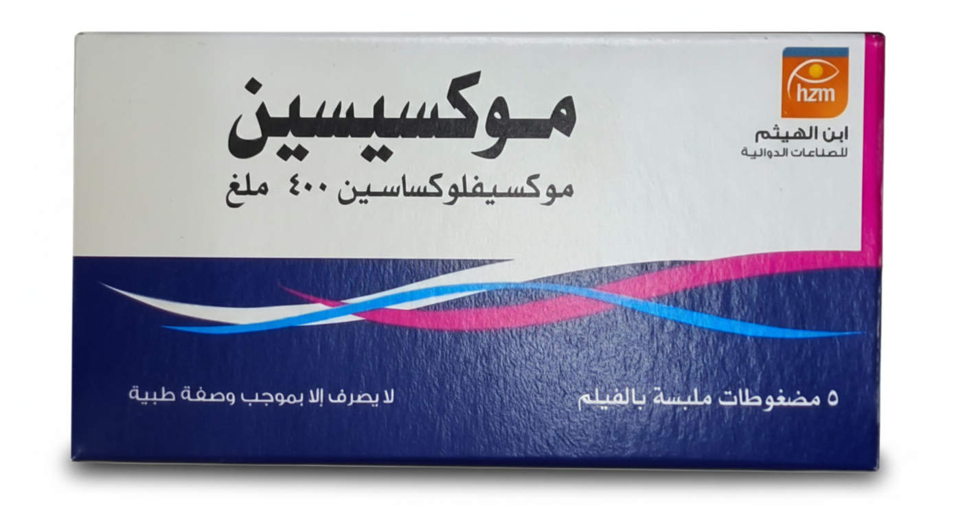 ابن الهيثم - موكسيسين 400