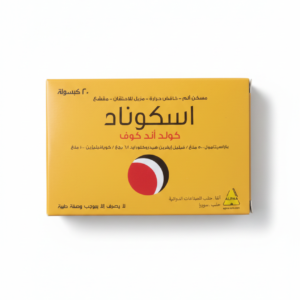 الفا - اسكوناد كبسول
